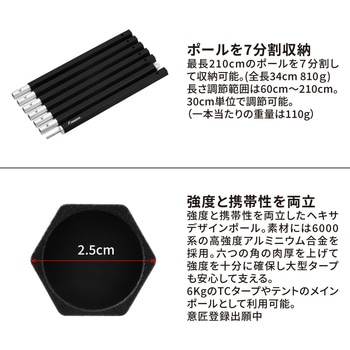 注文コード:03192827 セブンポール F3775 - MIGRATRAIL