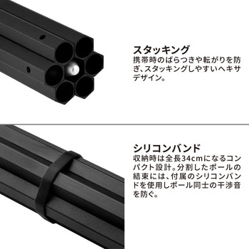 注文コード:03192827 セブンポール F3775 - MIGRATRAIL