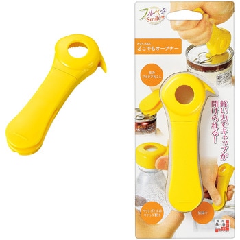 フルベジスマイル どこでもオープナー 下村工業
