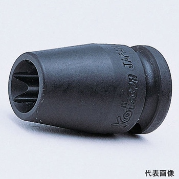 3/8"(9.5mm)SQ. インパクトトルクスソケット Ko-ken(コーケン/山下工業研究所)