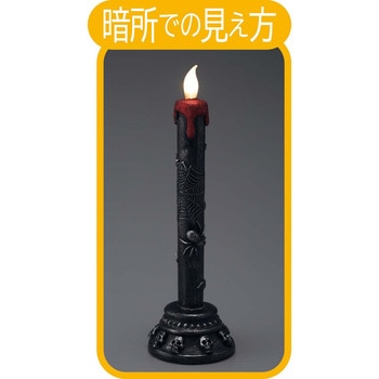 注文コード:03195241 LEDハロウィンキャンドルライト スパイダー - ストア・エキスプレス