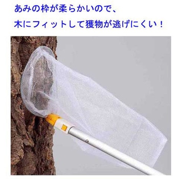 注文コード:03196790 つけかえ用昆虫網+小径網3セット - あみのエーワン