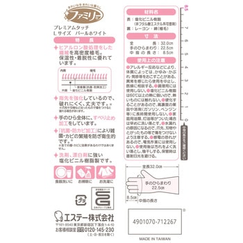 注文コード:03196860 ファミリー プレミアムタッチ各種 - スケーター