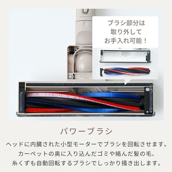 注文コード:03198147,03198190 掃除機 コードレス サイクロン式 パワーブラシ 軽量 充電式 1kg以下 - YAMAZEN(山善)