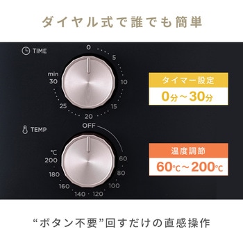 注文コード:03198181 エアフライヤー ノンフライヤー 5.5L 電気フライヤー 家庭用 大容量 油なし レシピブック付き - YAMAZEN(山善)