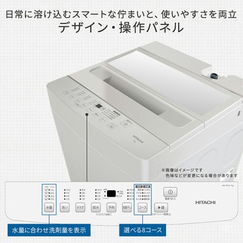 注文コード:03198208 全自動洗濯機 7kg 洗濯 脱水 コンパクト - 日立