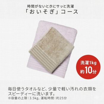 注文コード:03198208 全自動洗濯機 7kg 洗濯 脱水 コンパクト - 日立