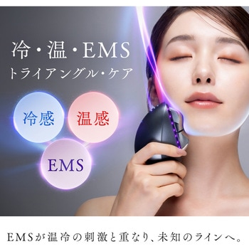注文コード:03198312,03198296 カッサ型美顔器 MEGURiS - NIPLUX