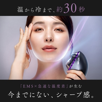 注文コード:03198312,03198296 カッサ型美顔器 MEGURiS - NIPLUX
