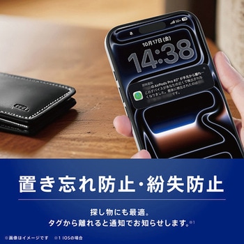 注文コード:03199082 紛失防止・みまもりカード Apple Find My・Android Find Hub両対応 バッテリー使い切りタイプ ストラップ付き ホワイト - トリニティ