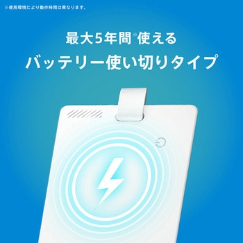 注文コード:03199301 紛失防止・みまもりカード Apple Find My・Android Find Hub両対応 バッテリー使い切りタイプ ストラップ付き ブラック - トリニティ