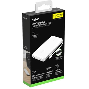 注文コード:03199398 UltraCharge Pro ノートパソコン用モバイルバッテリー 25000mAh ホワイト - BELKIN(ベルキン)