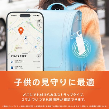 注文コード:03199416 紛失防止・みまもりカード Apple Find My・Android Find Hub両対応 充電タイプ ストラップ付き ブラック - トリニティ