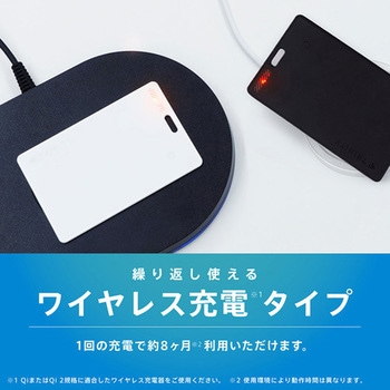 注文コード:03199416 紛失防止・みまもりカード Apple Find My・Android Find Hub両対応 充電タイプ ストラップ付き ブラック - トリニティ