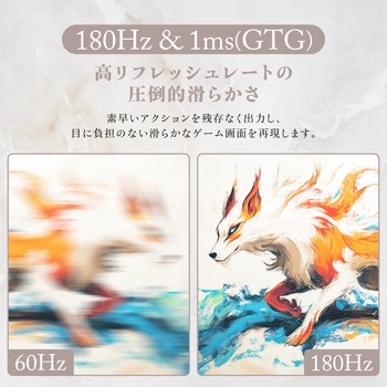注文コード:03199870 PX278 Wave Pink Gold ゲーミングモニター 27インチ 180Hz WQHD Fast IPSパネル 1ms(GTG) - Pixio