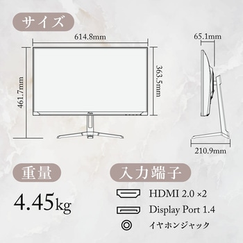 注文コード:03199870 PX278 Wave Pink Gold ゲーミングモニター 27インチ 180Hz WQHD Fast IPSパネル 1ms(GTG) - Pixio