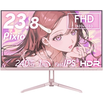 PX249 Wave Pink Gold ゲーミングモニター 23.8インチ 240Hz FHD Fast IPSパネル 1ms(GTG) Pixio