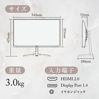 注文コード:03199879 PX249 Wave Pink Gold ゲーミングモニター 23.8インチ 240Hz FHD Fast IPSパネル 1ms(GTG) - Pixio