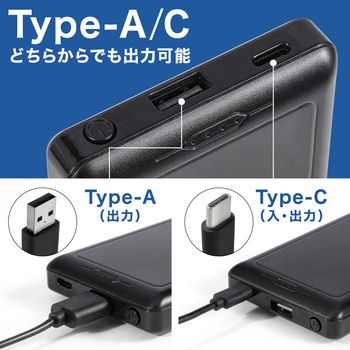 注文コード:03200999 準個体バッテリー10000mAh - TAIGASHOJI(大河商事)
