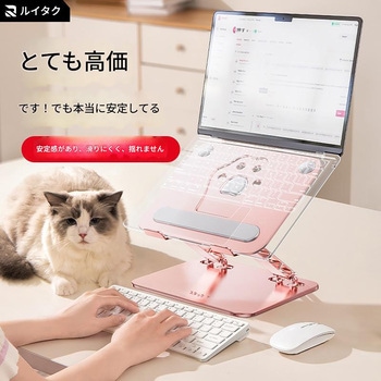 注文コード:03203038 PC・タブレットスタンド 肉球(ピンク) L49(P) - CRECOTE