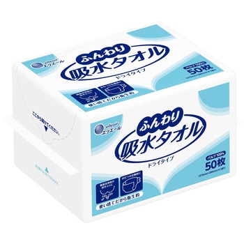 エリエール ふんわり吸水タオル エリエール