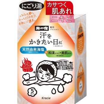 注文コード:03204657 旅の宿 薬用バスソルトにごり 発汗温浴 - クラシエホームプロダクツ販売