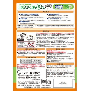 注文コード:03205050 ニャンとも清潔トイレ 脱臭・抗菌シート各種 - エステー