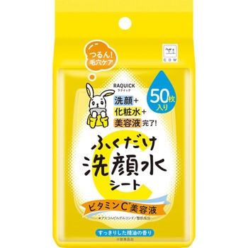 注文コード:03205086 ラクイック 洗顔水シート ビタミンC美容液 - 牛乳石鹸共進社