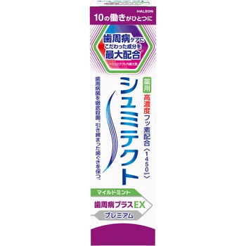 注文コード:03205120 シュミテクト 歯周病プラスEXプレミアム各種 - ポリグリップ