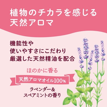 注文コード:03205531,03205558,03205576 アラウ. 洗たくせっけん各種 - SARAYA(サラヤ)