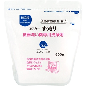 すっきり食器洗い機専用洗浄剤 エスケー石鹸