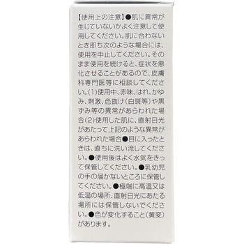 注文コード:03211280 こだわり固形せっけん - エスケー石鹸