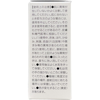 注文コード:03211280 こだわり固形せっけん - エスケー石鹸