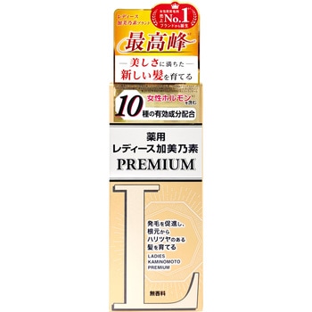 注文コード:03212409 レディース加美乃素PREMIUM - 加美乃素本舗