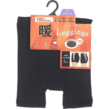 婦人 裏起毛1分丈 ゴートレイド