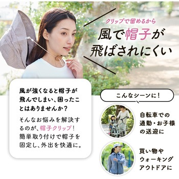 注文コード:03263561,03263552 帽子とばーず - アイメディア