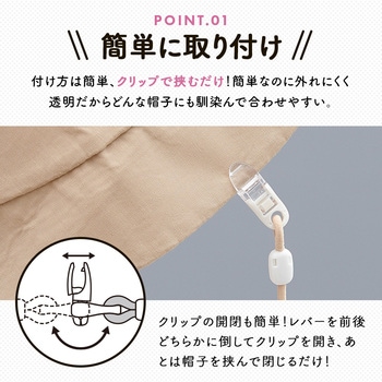 注文コード:03263552,03263561 帽子とばーず - アイメディア