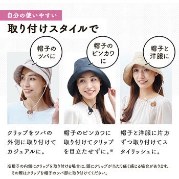 注文コード:03263561,03263552 帽子とばーず - アイメディア