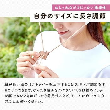 注文コード:03263552,03263561 帽子とばーず - アイメディア