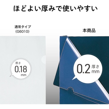 注文コード:03263841,03263868,03263780 カラークリヤーホルダー - リヒトラブ
