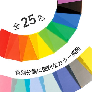 注文コード:03263841,03263780,03263868 カラークリヤーホルダー - リヒトラブ
