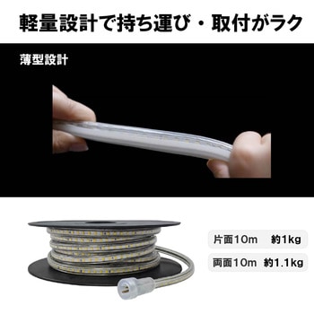 注文コード:03268926 LEDテープユキヒョウフラッシュ10mS - YAMAZEN(山善)