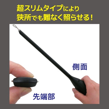 注文コード:03268996 ウルトラスリムLEDCOBライト充電式 - TAKENOW