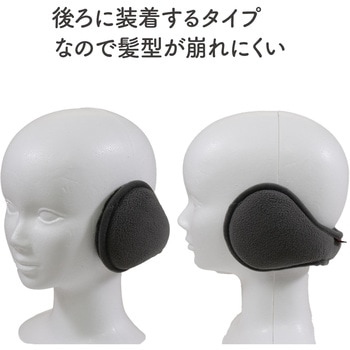 注文コード:03269267,03269276,03269292,03269301 防寒イヤーマフ - ヤマショウ