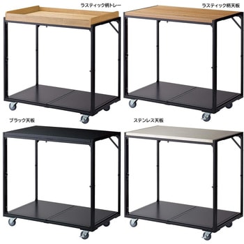 注文コード:03271401,03270360,03270789,03269958 新型ハコマルシェワゴン本体 ブラック 強化キャスター 幅90×奥行60cm 〔ストエキオリジナル〕 - ストア・エキスプレス