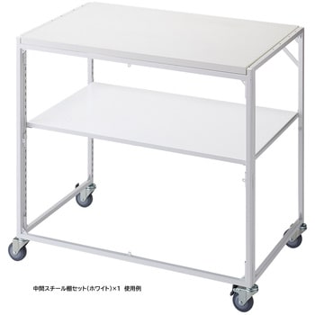 注文コード:03270150 新型ハコマルシェワゴン・ホワイト用/中間スチール棚セット 幅90×奥行55cm - ストア・エキスプレス