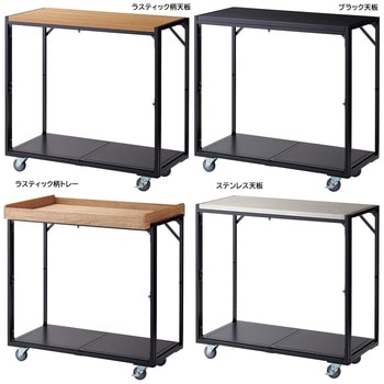 注文コード:03270667,03271017,03271191,03270238 新型ハコマルシェワゴン本体 ブラック 強化キャスター 幅90×奥行45cm 〔ストエキオリジナル〕 - ストア・エキスプレス