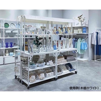 注文コード:03270448,03270692,03271182,03271200 新型ハコマルシェワゴン・ホワイト用/中間棚セット 幅120×奥行40cm - ストア・エキスプレス