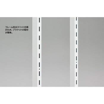 注文コード:03270606,03270859 新型ハコマルシェワゴン・ホワイト用/上部フレーム 〔ストエキオリジナル〕 - ストア・エキスプレス