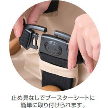 注文コード:03345470,03345461 ブースターシート専用カバー - コンビ